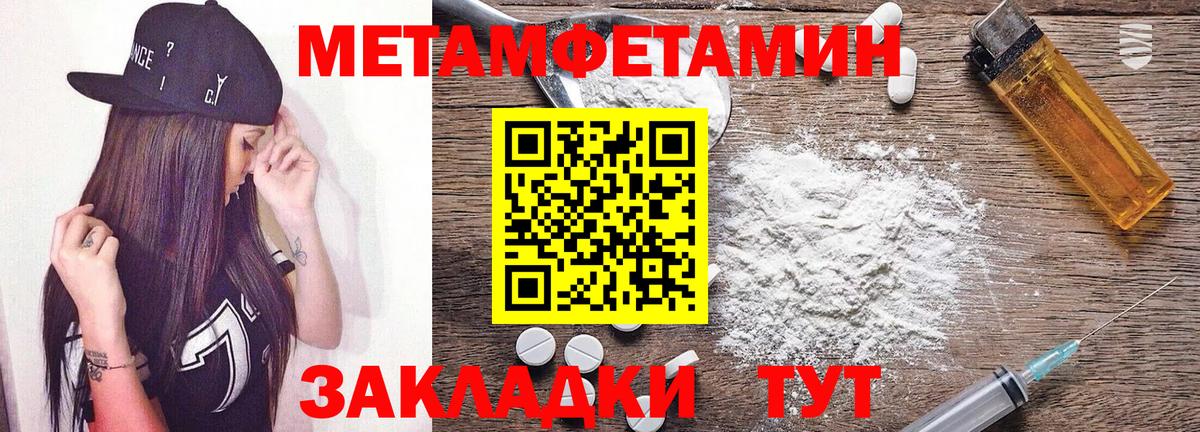 АМФ Premium  АМФ  Вольск  Вход с VPN 