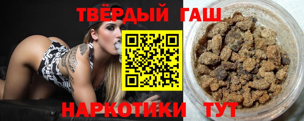 ГАШ гашик  ГАШ AMNESIA HAZE  Вольск  Вход с VPN 