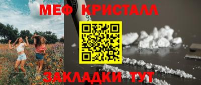 прущий лед Мариинск
