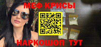 круглые Железноводск