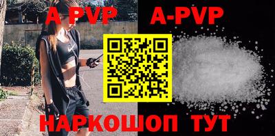 прущая мука Малоярославец
