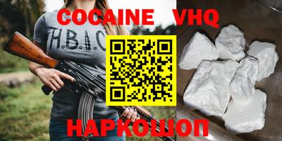 прущая мука Малоярославец