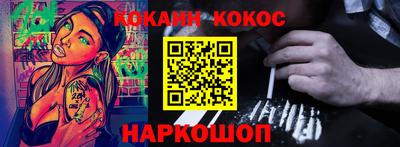 прущий лед Мариинск
