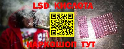 прущий лед Мариинск