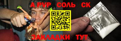 Альфа ПВП Малгобек