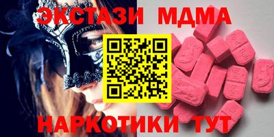 прущий лед Мариинск