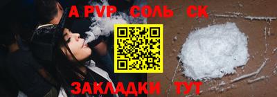 прущая мука Малоярославец