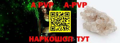 прущая мука Малоярославец