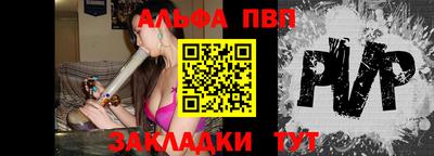 прущий лед Мариинск