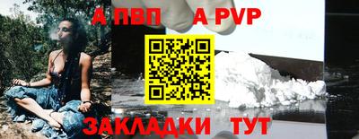 Альфа ПВП Малгобек