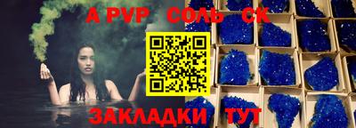 прущая мука Малоярославец