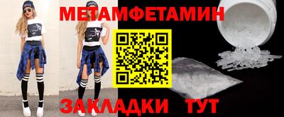 прущий лед Мариинск