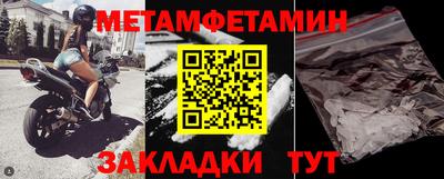 прущая мука Малоярославец