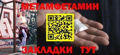 мефедрон Ефремов