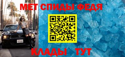прущий лед Мариинск