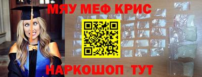 прущий лед Мариинск