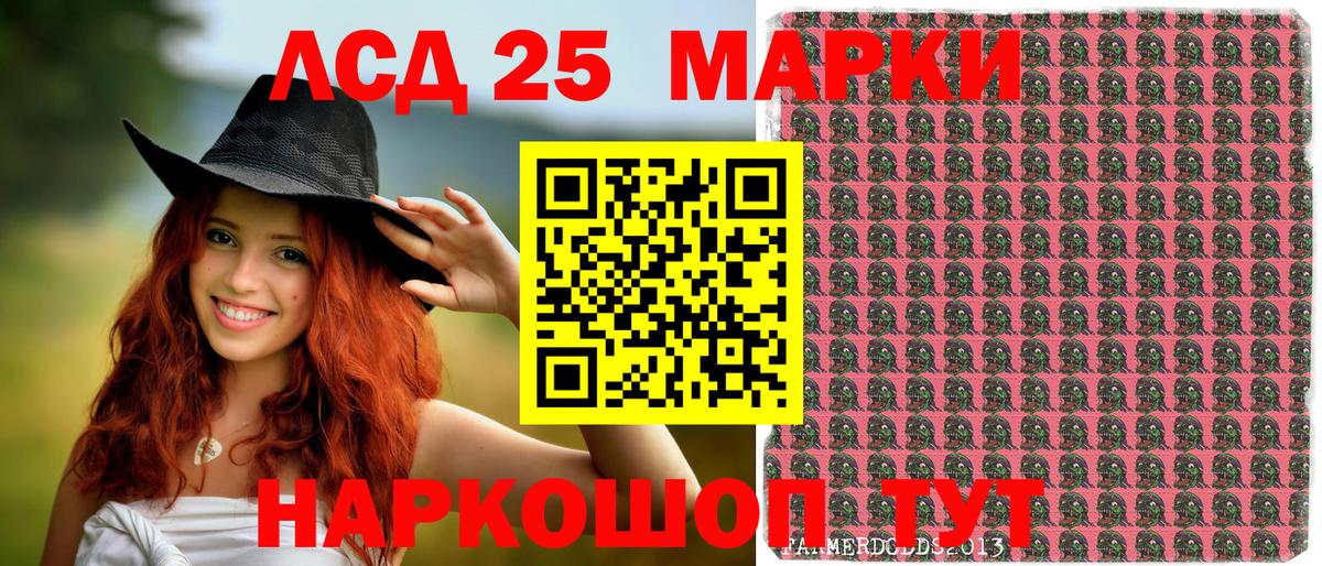 Марки N-bome 1,5мг Вольск