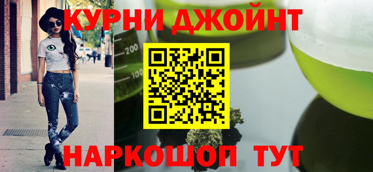 МАРИХУАНА OG Kush  Канабис сатива  Вход с VPN  Бошки марихуана Ganja  Вольск 